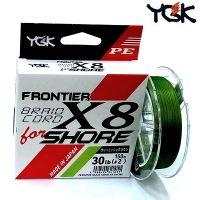Шнур плетеный YGK Frontier Braid Cord X8 For Shore 150m (#1.0/max 16 lb)