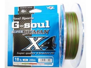 Шнур YGK G-Soul SUPER JIGMAN X4 200m 0.8 (0.148 mm) 14 lb (6.4 kg)