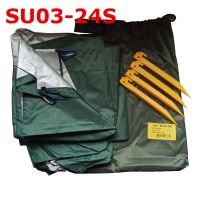 Тент-юбка для зонта, Kaida SU03-24S на молнии 240см Тент-юбка для зонта, Kaida SU03-24S на молнии 240см